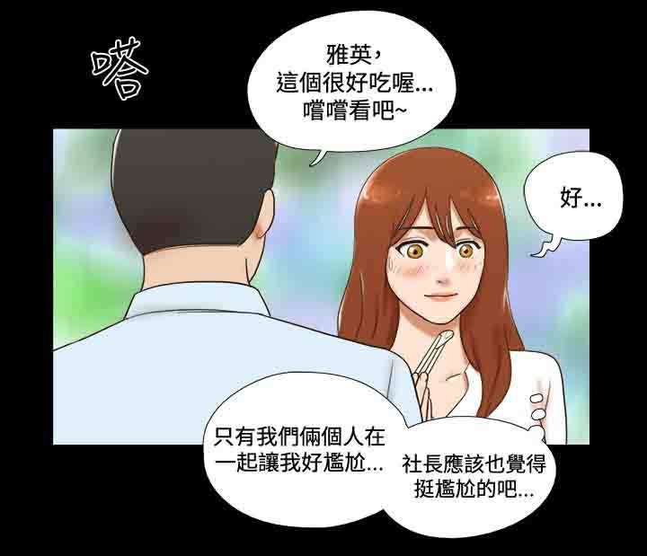 第33章：简讯3