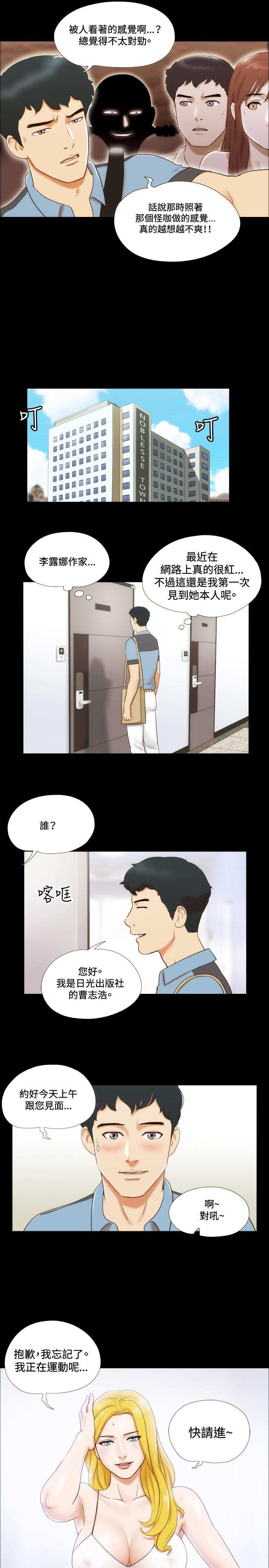 第11章：影院15