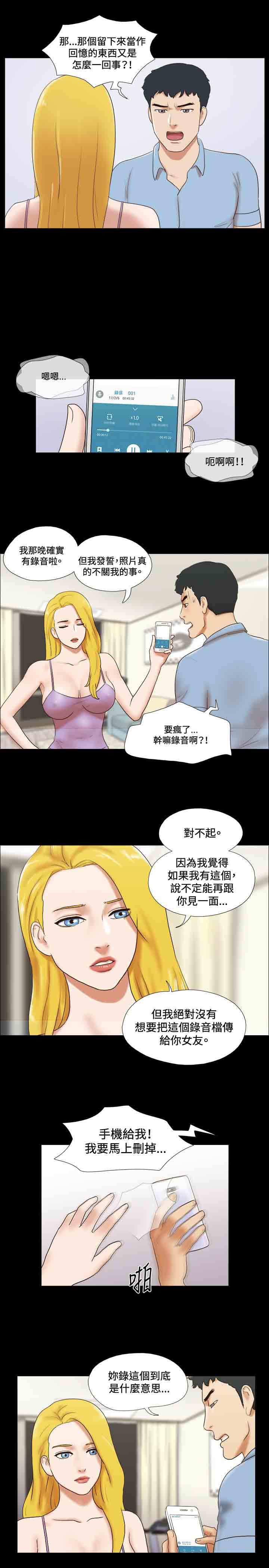 第34章：质问8