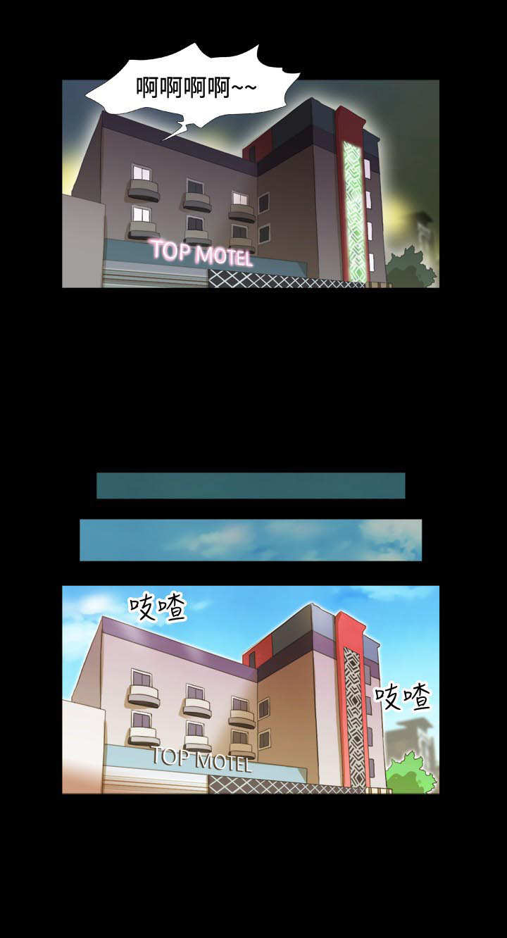 第7章：洗车14
