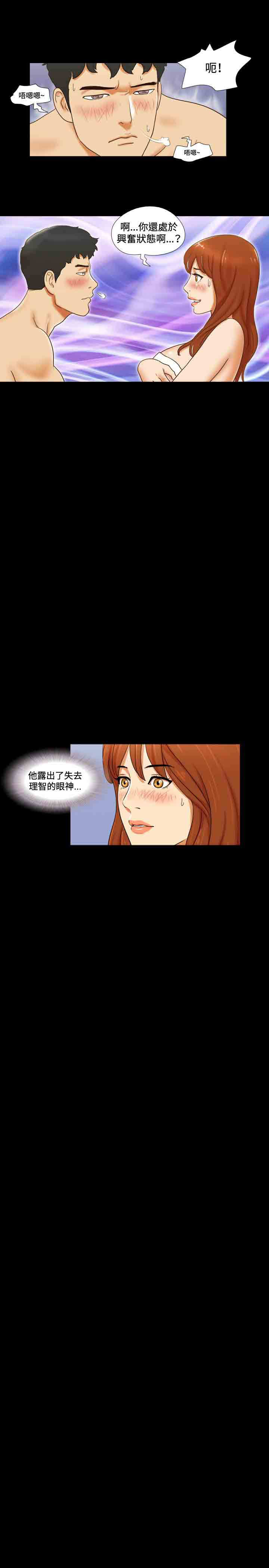 第27章：回家11