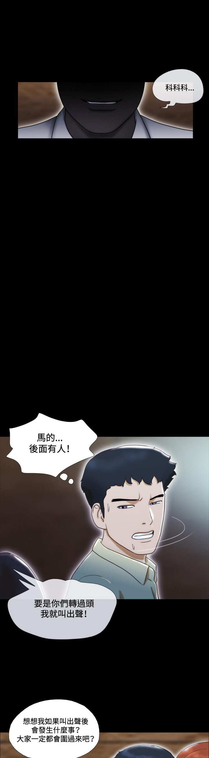 第11章：影院5