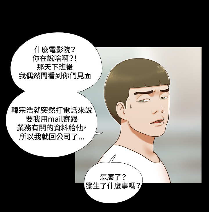 第48章：现实3