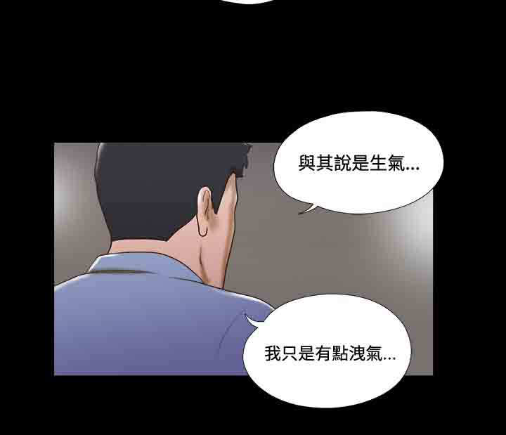 第31章：分手1