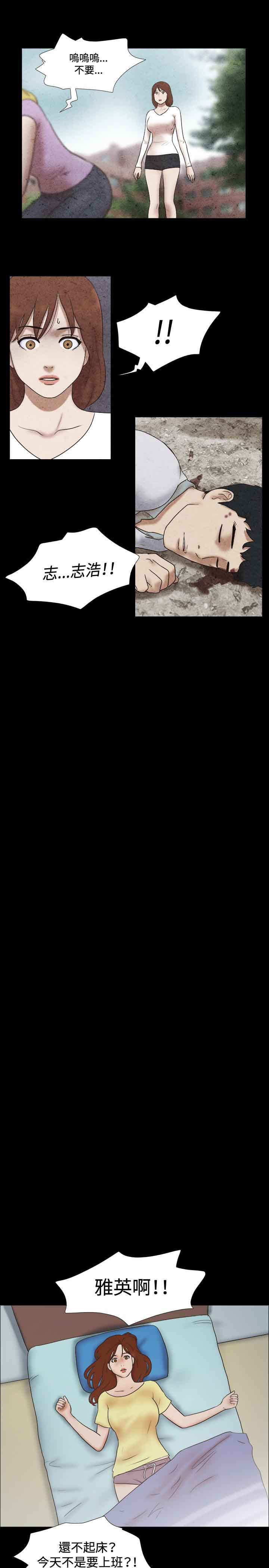 第36章：强求6