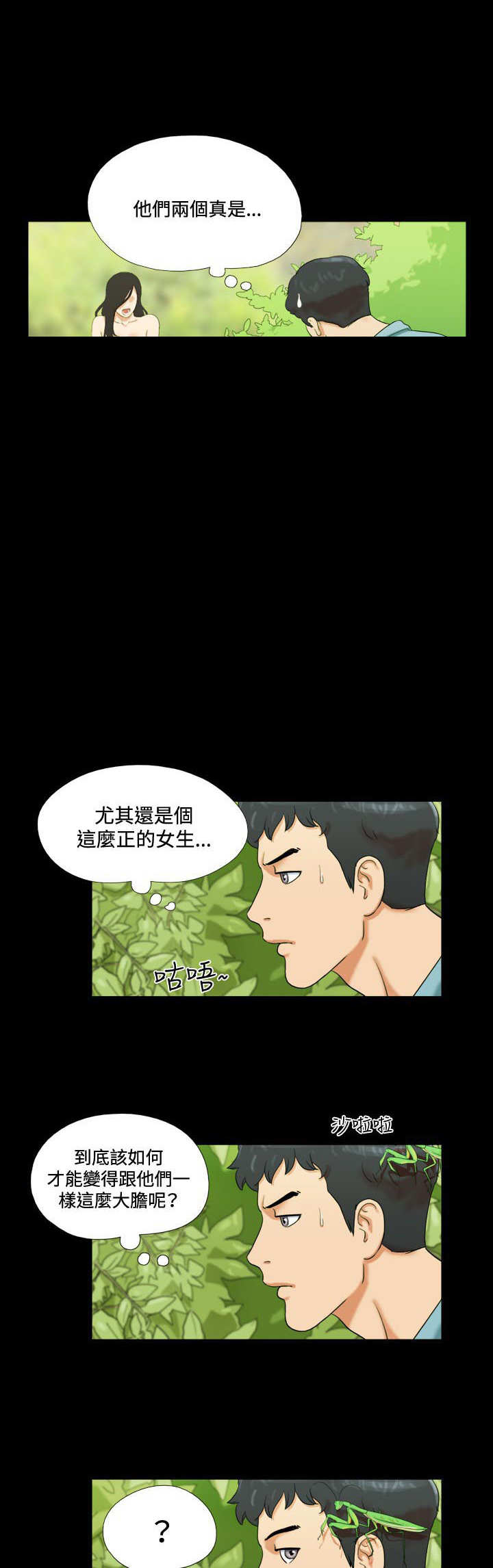 第2章：看到1