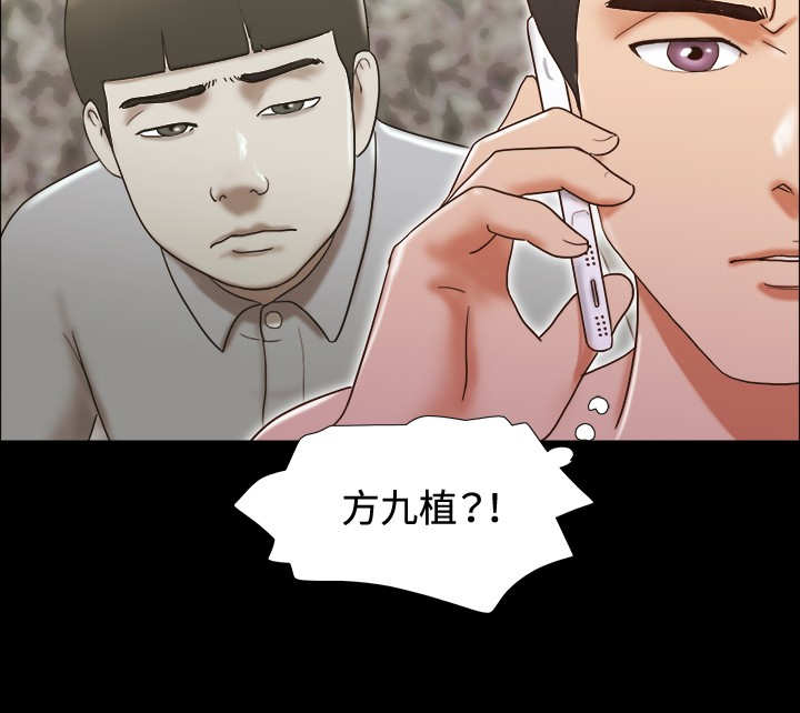 第47章：危险8