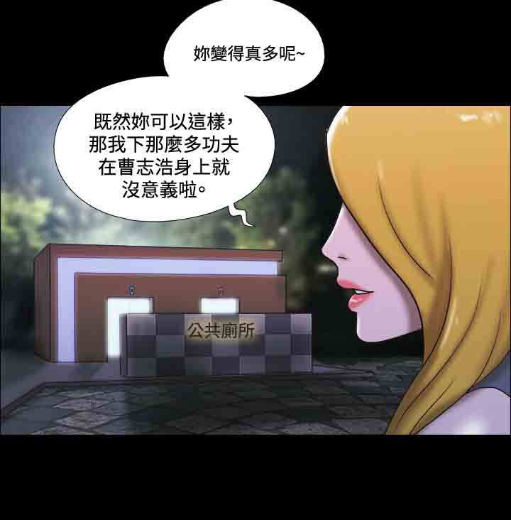 第37章：瞎掰11