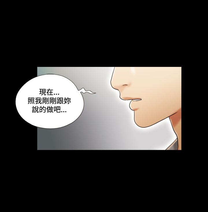 第8章：洗车27