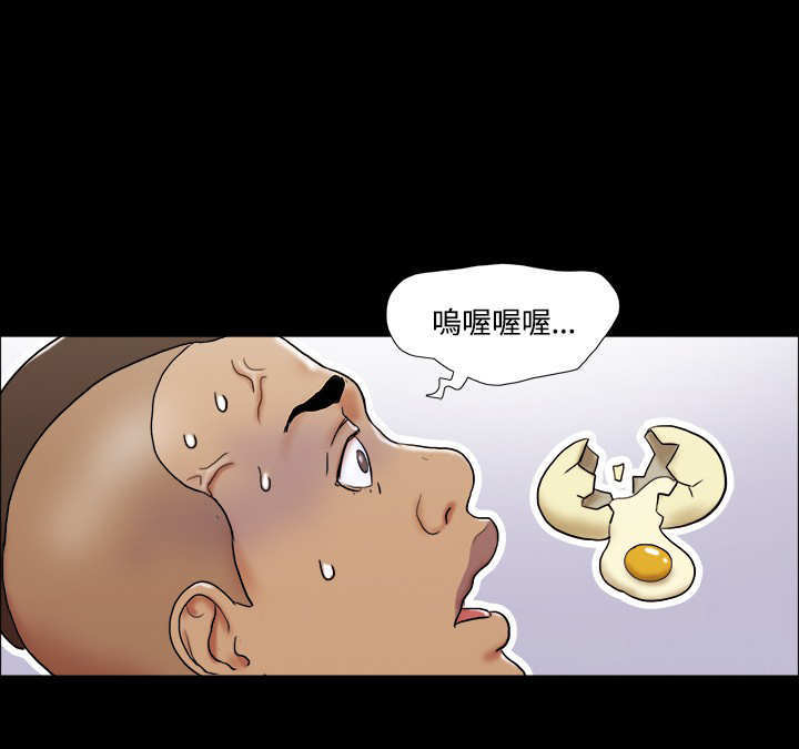 第54章：得救8