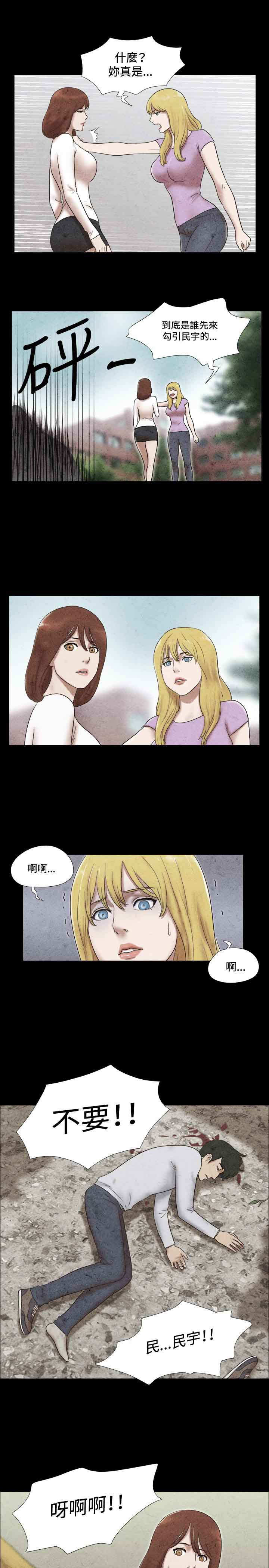 第36章：强求4