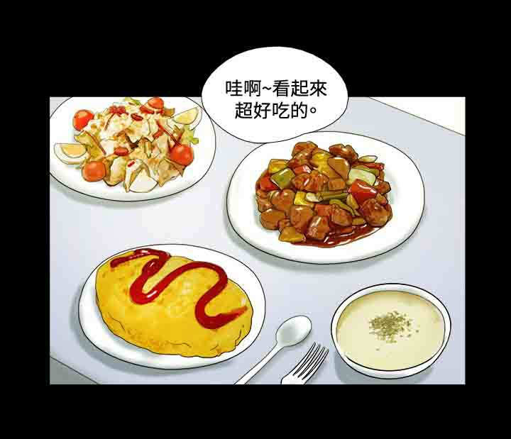 第32章：复合11