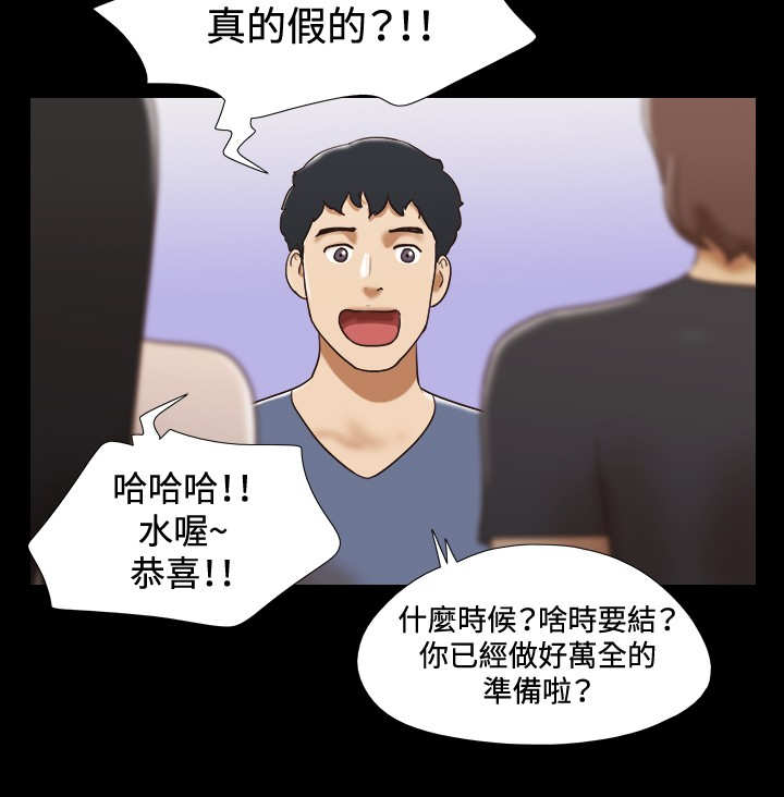 第44章：过去9