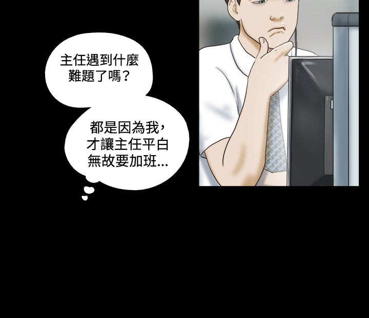第13章：惊吓1