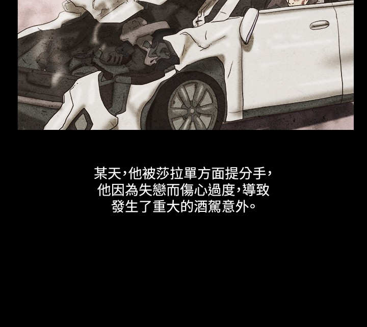 第44章：过去3