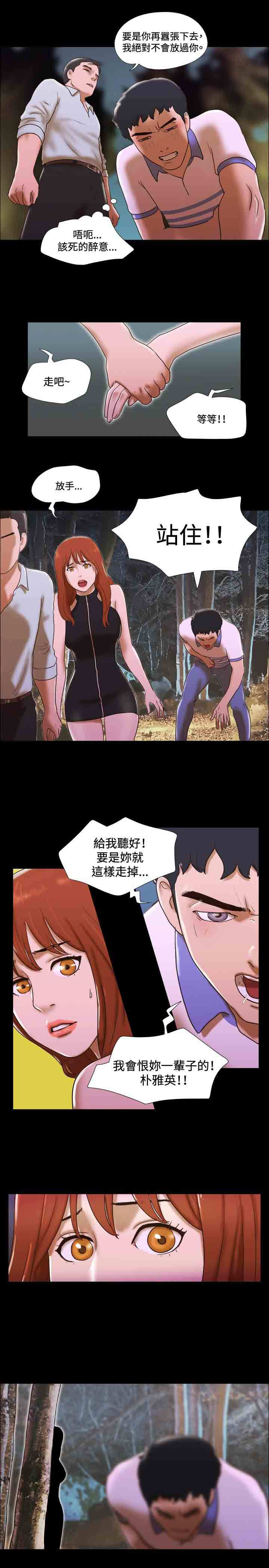 第39章：远离4