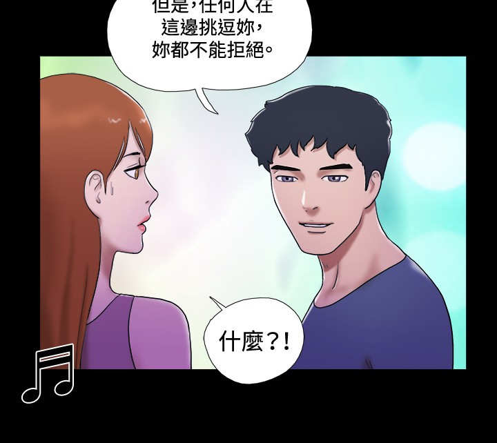 第45章：夜店3
