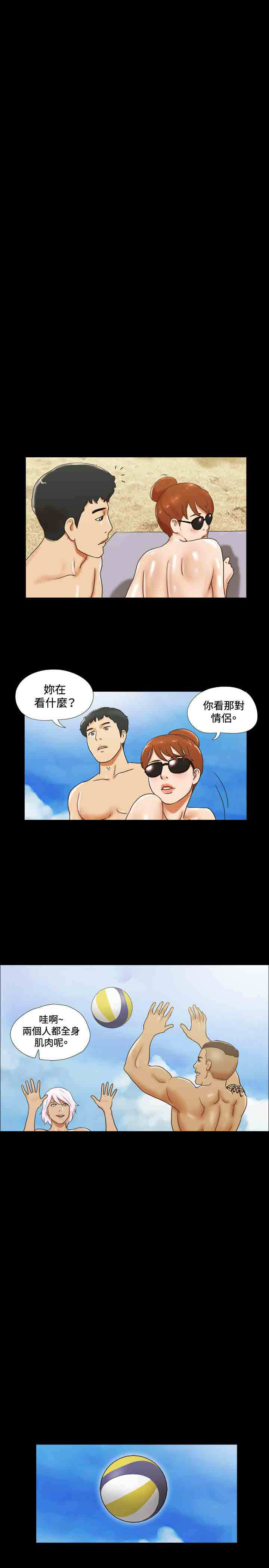第23章：海边11
