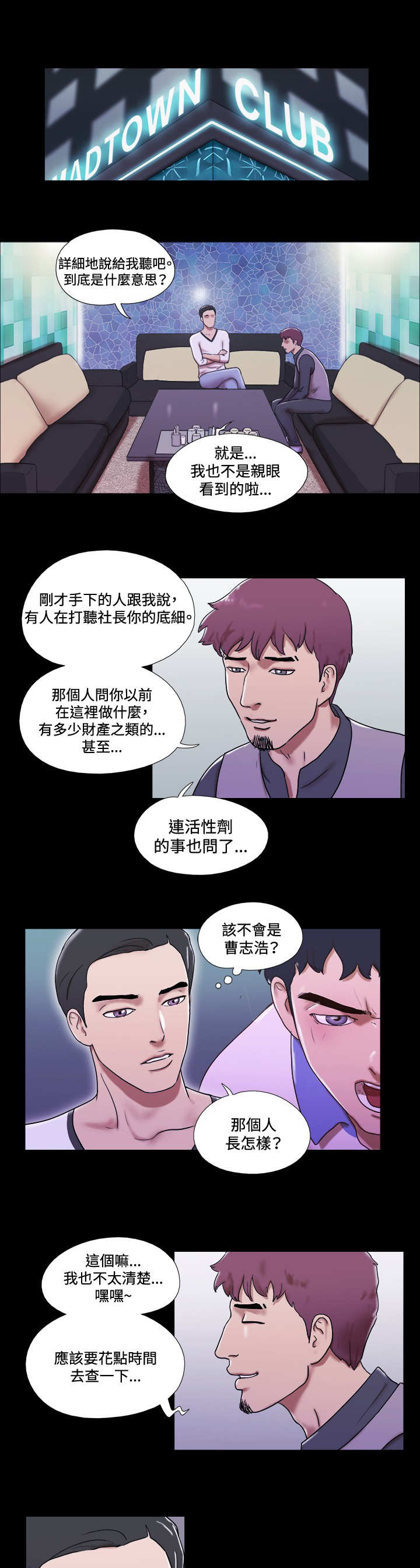 第46章：抓人0