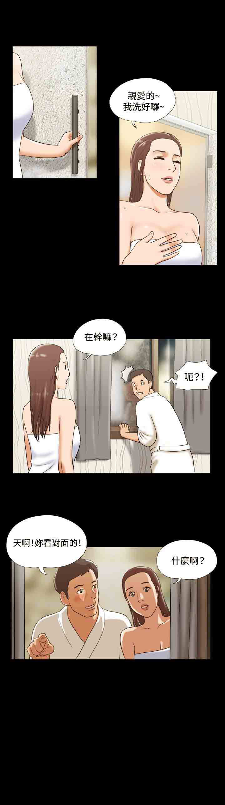第16章：打扮0