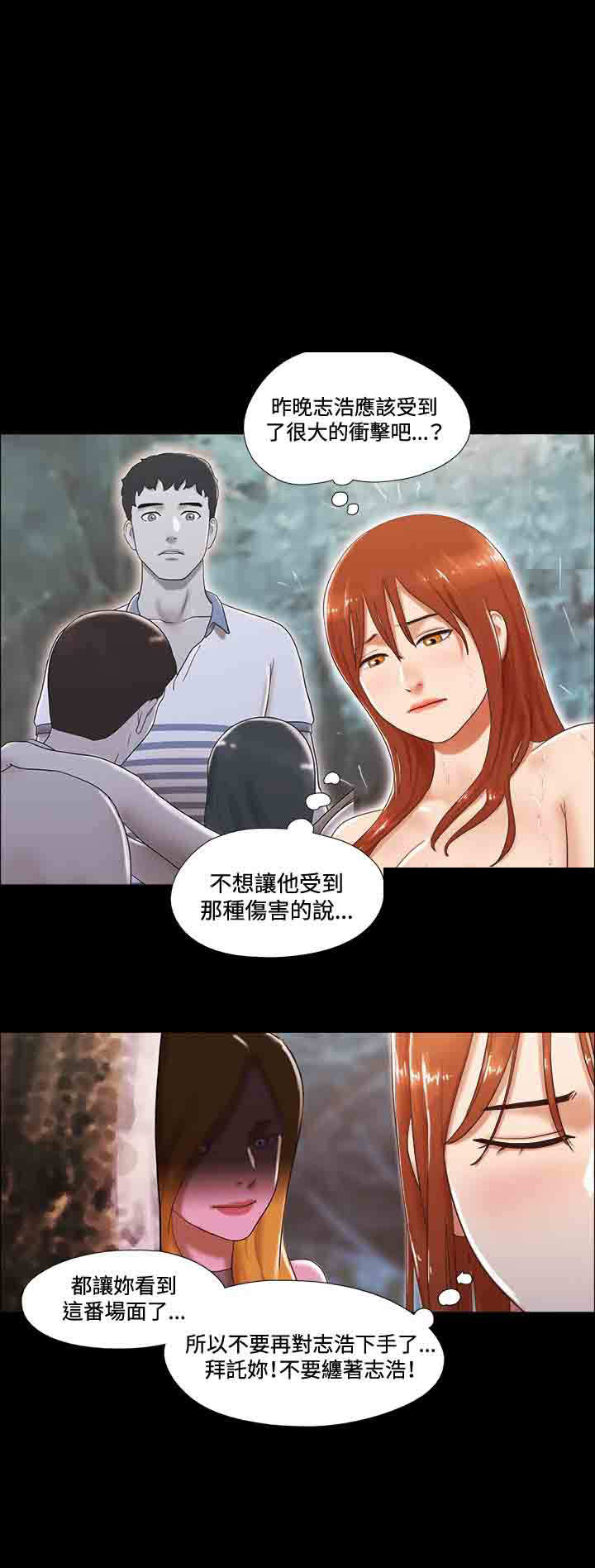 第40章：同居0
