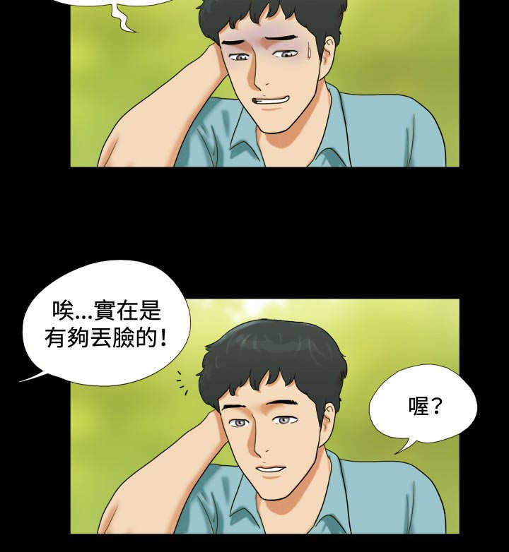 第2章：看到4