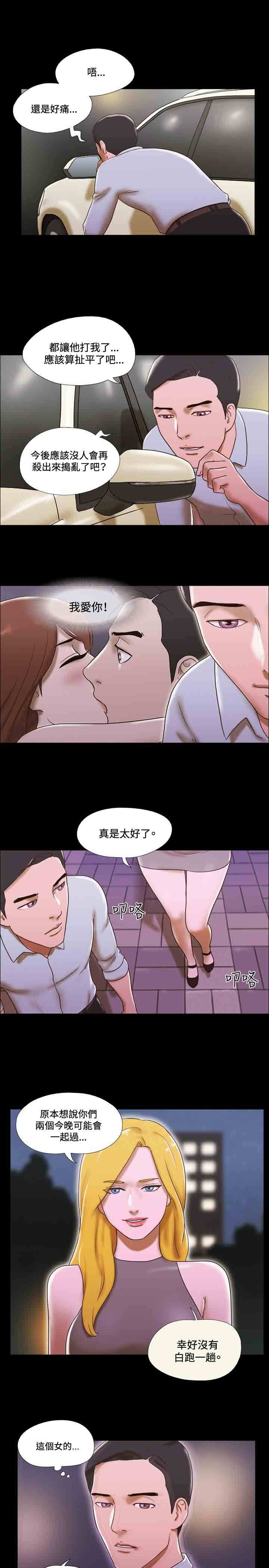 第39章：远离12