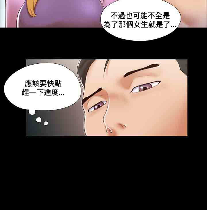 第40章：同居3