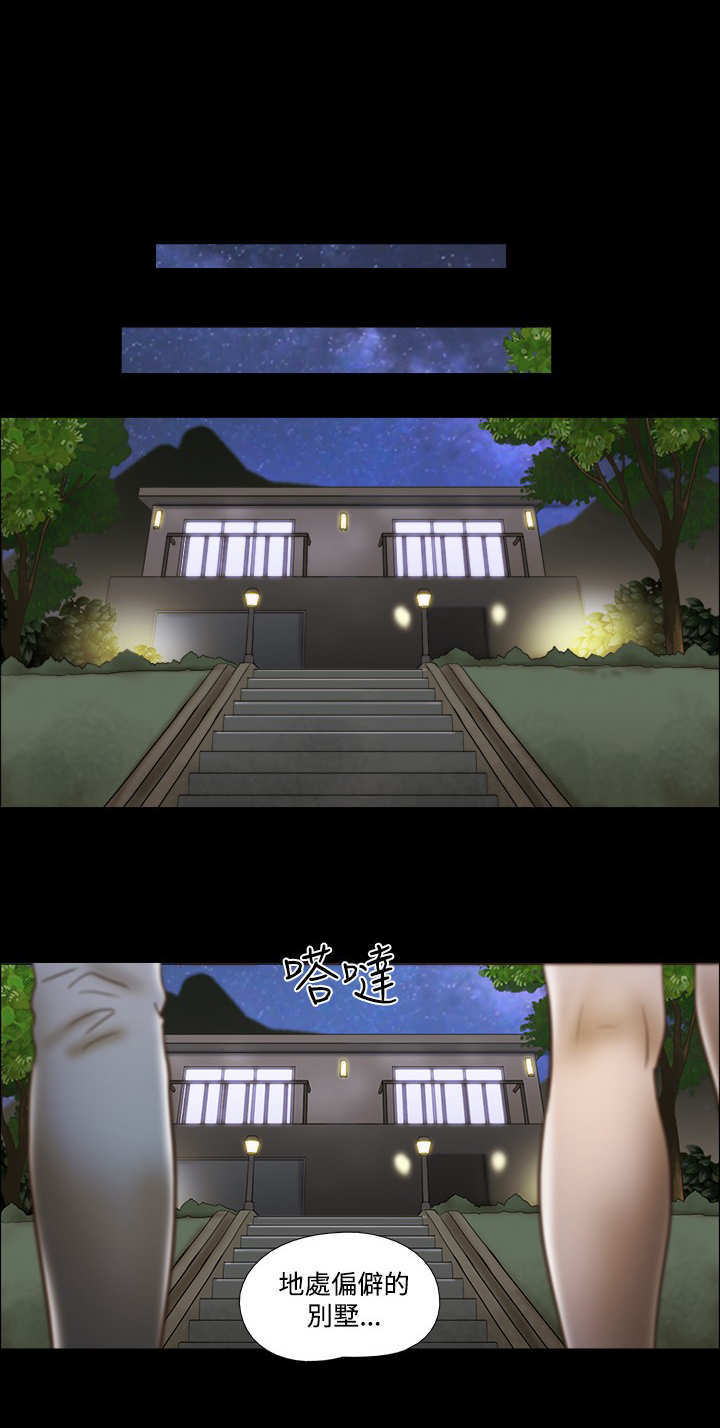 第52章：决定15
