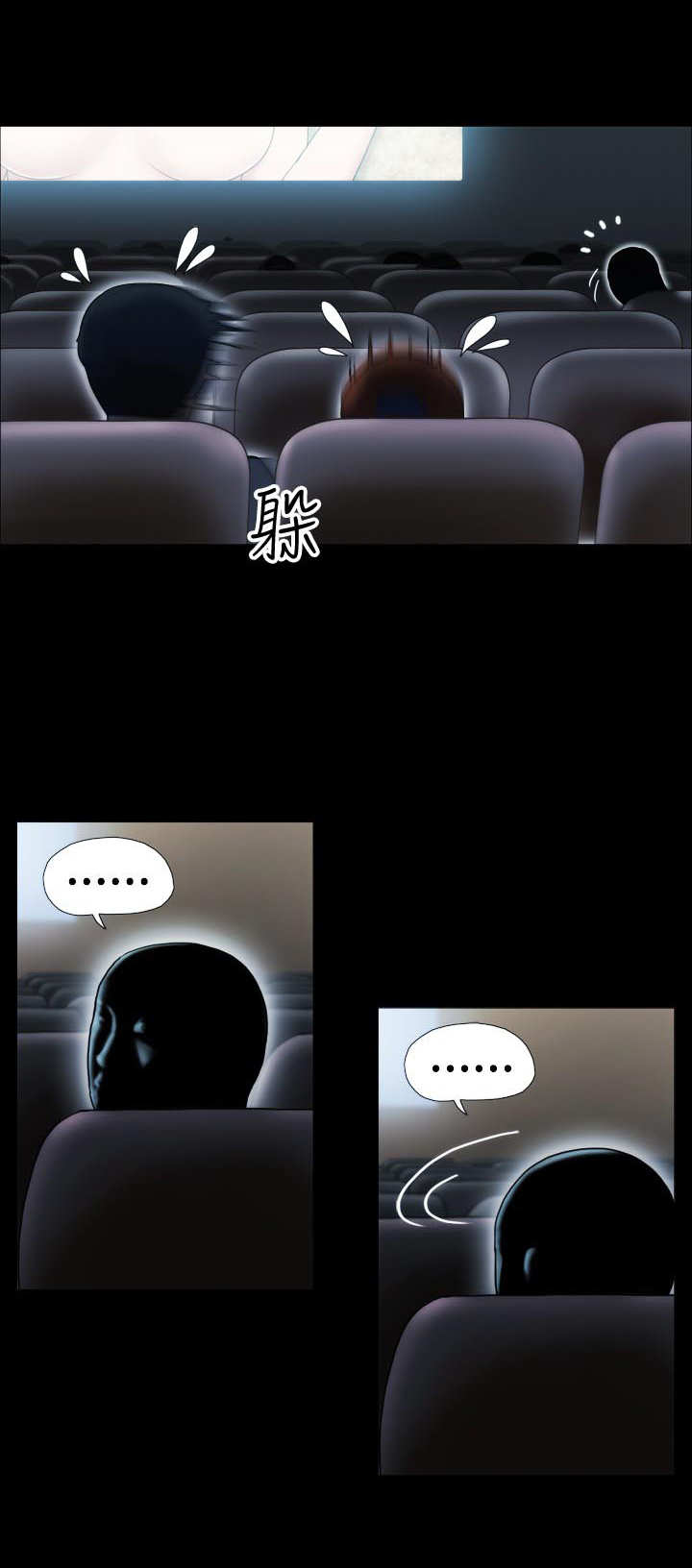 第11章：影院2