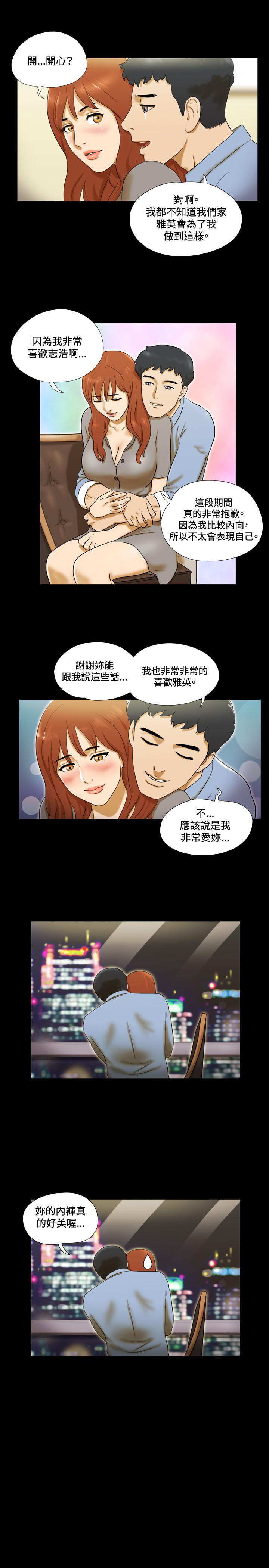 第5章：就餐7