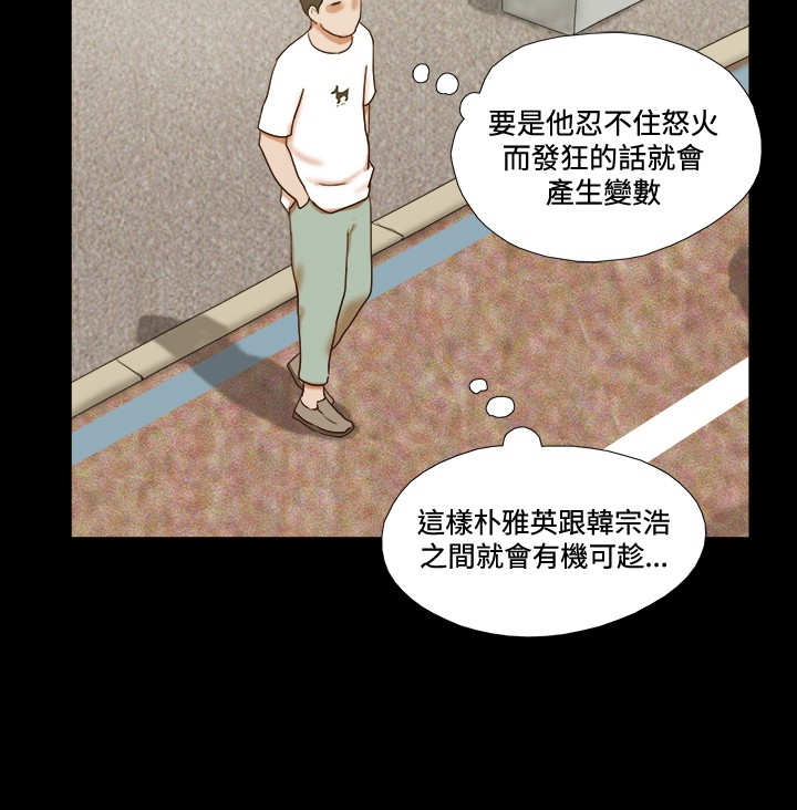第48章：现实5