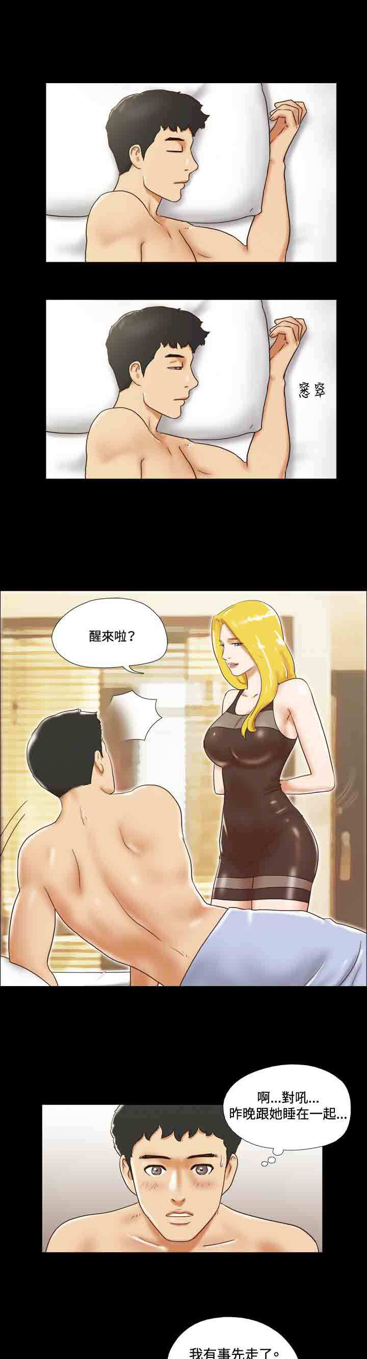 第32章：复合0