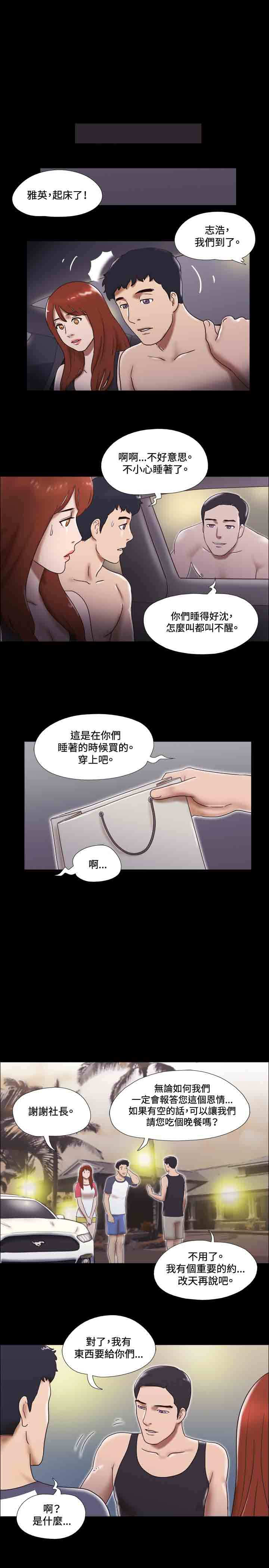第25章：挖掘14