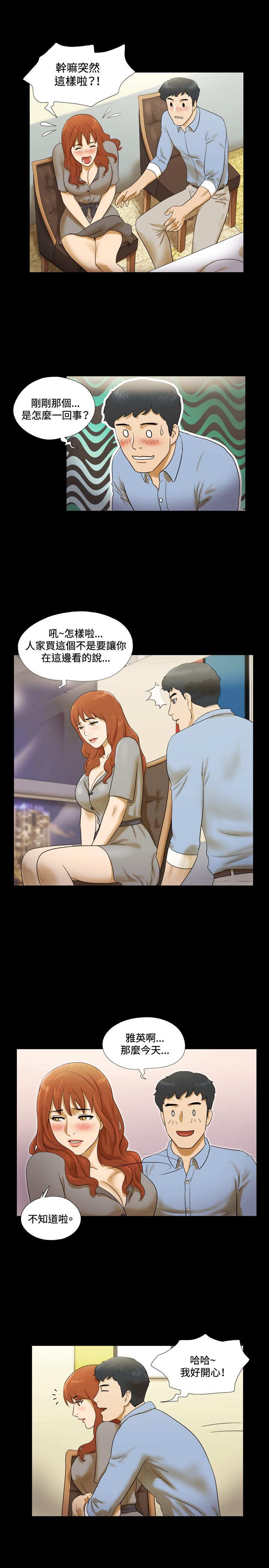 第5章：就餐6