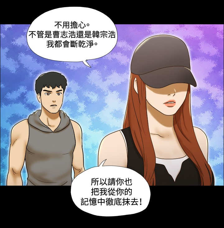 第49章：绑架15