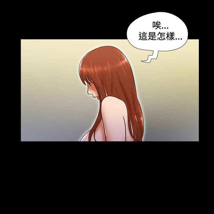 第42章：电话14