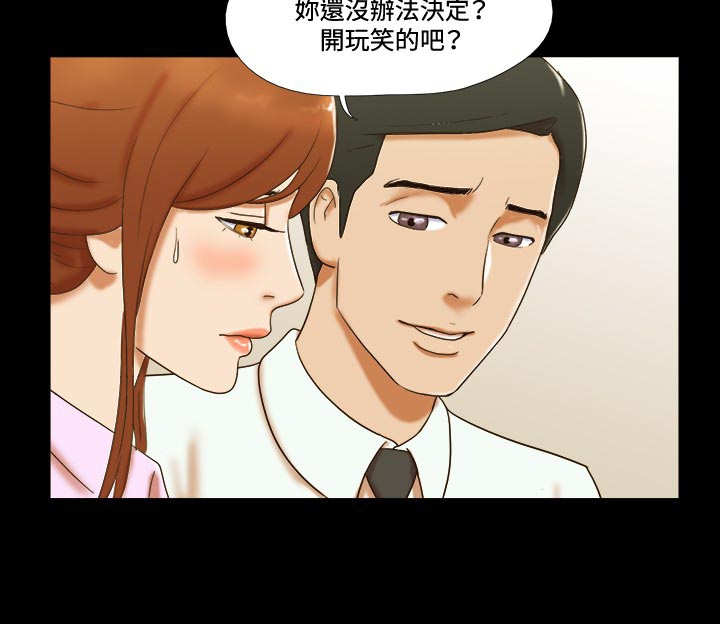 第36章：强求13