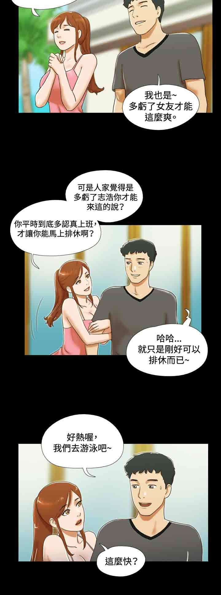 第22章：本性1