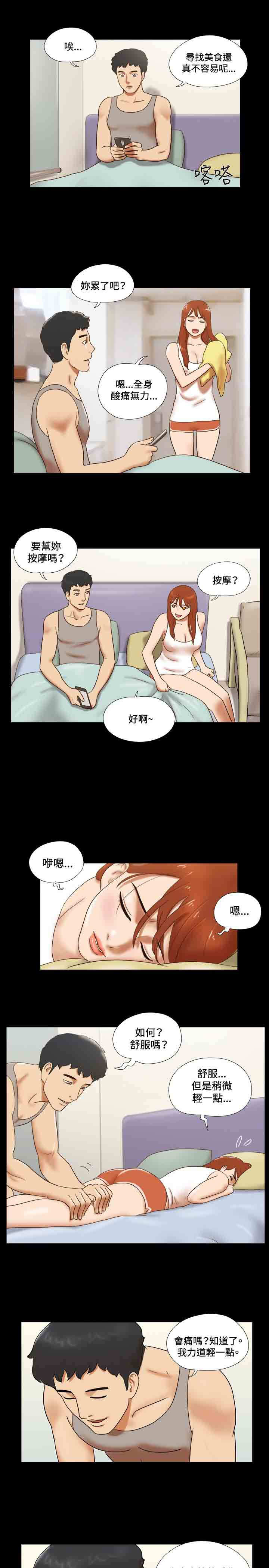第29章：请客10