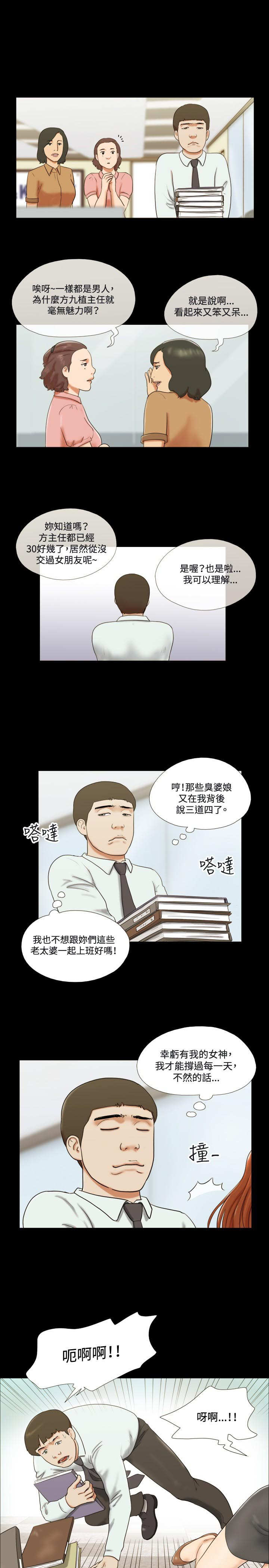 第9章：视讯2