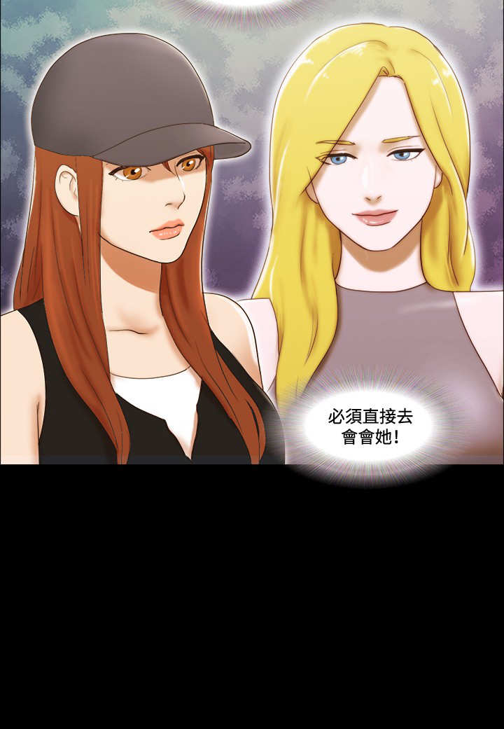 第48章：现实17
