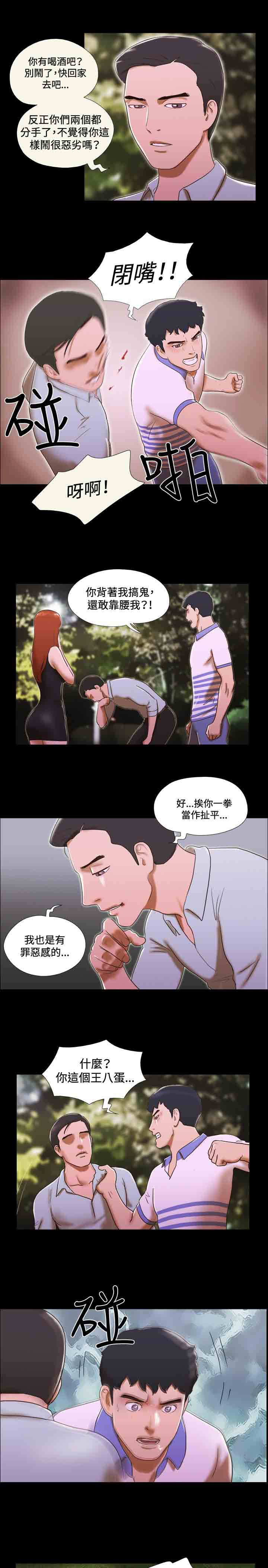 第39章：远离2