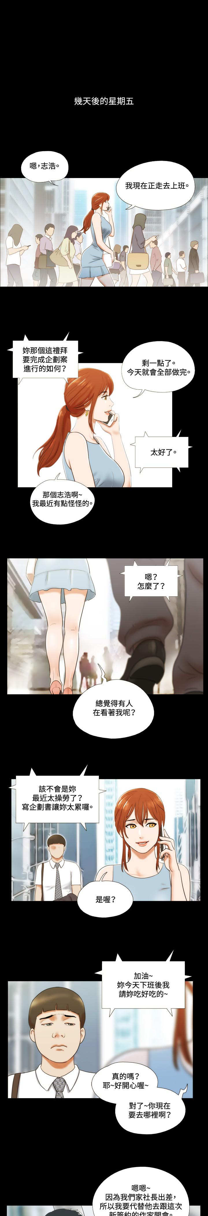 第11章：影院13