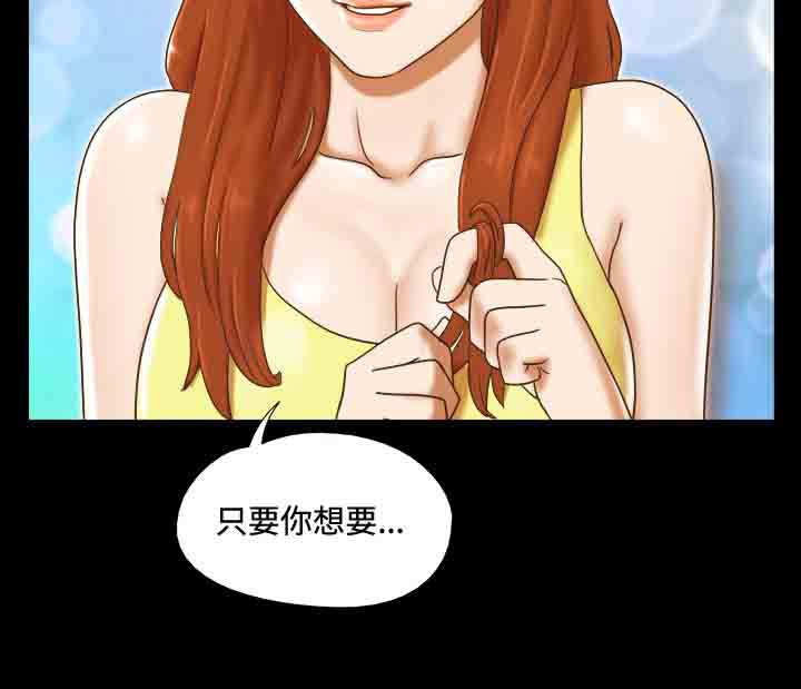 第19章：顶楼8