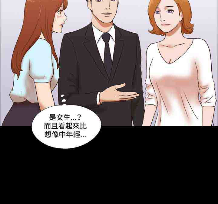 第43章：模特2