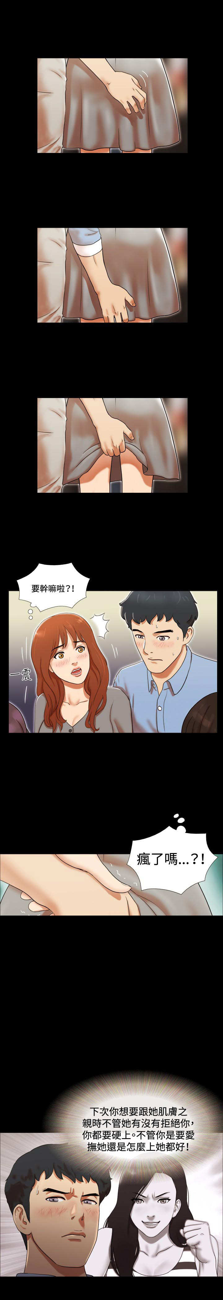 第4章：电梯11
