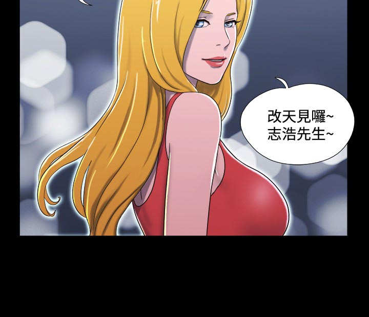 第14章：得救4