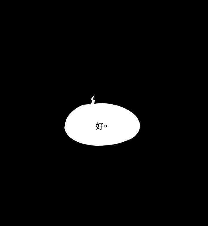 第21章：愿望12
