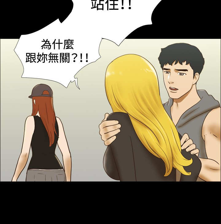 第49章：绑架17